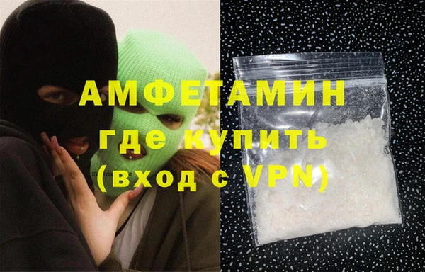 Альфа ПВП Бронницы